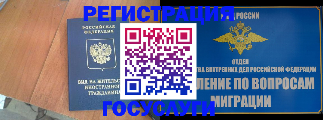 прописка поиск в Красновишерске